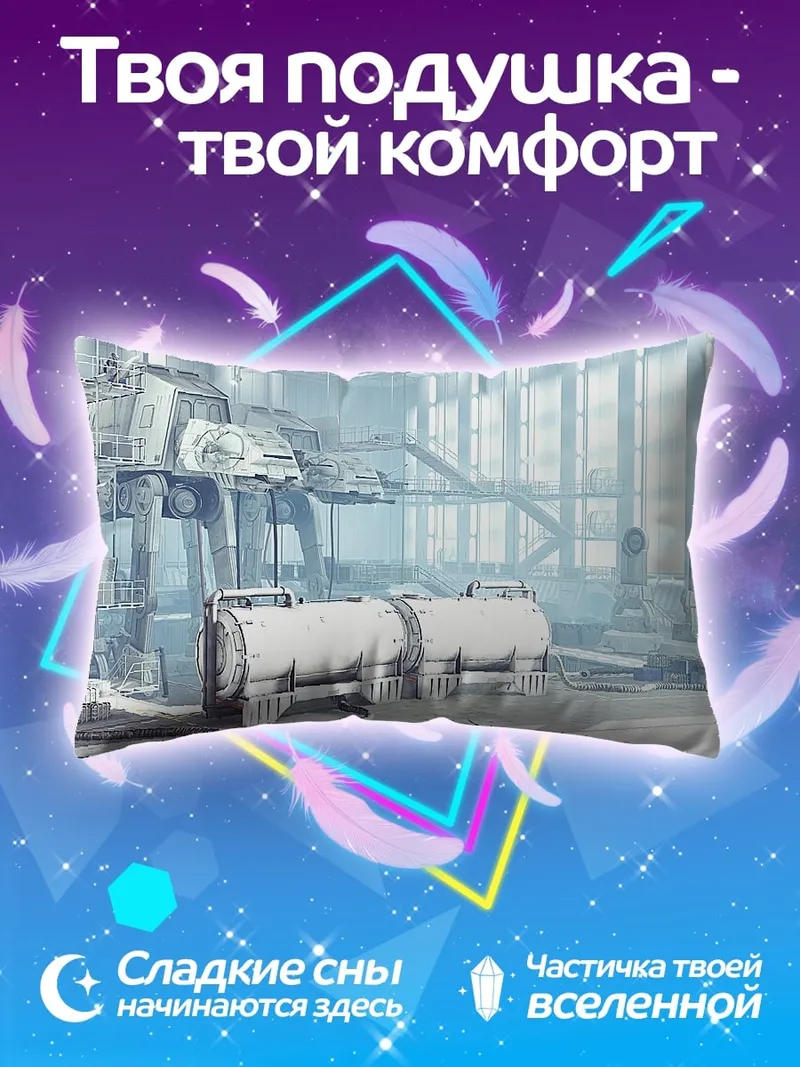 Подушка Промышленный пейзаж