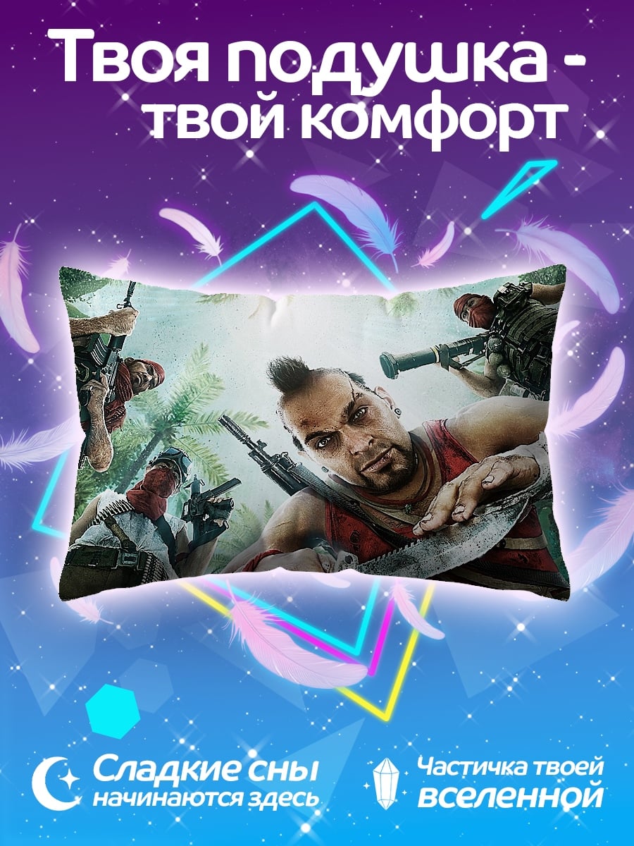 Подушка Ваас Монтенегро
