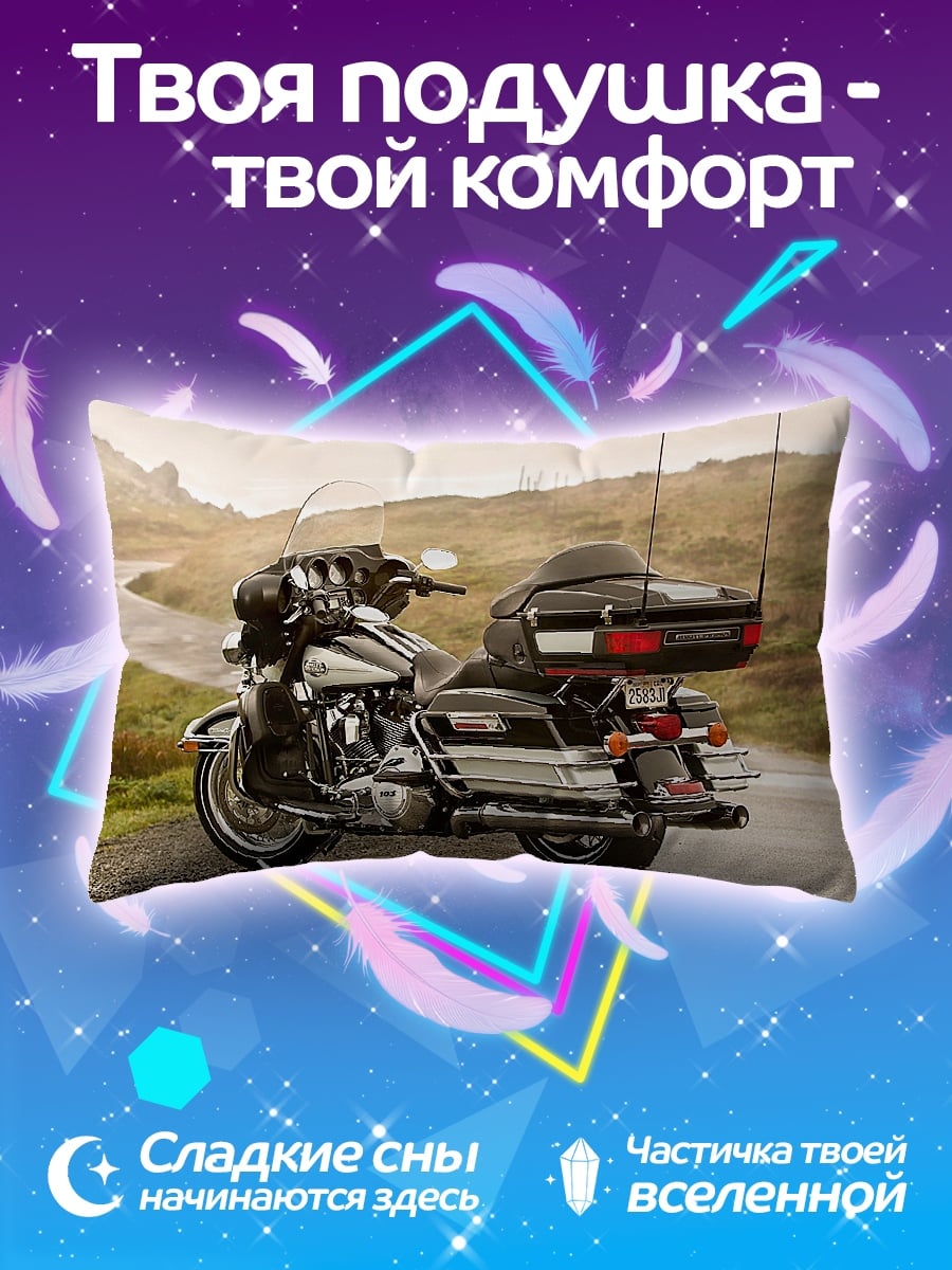 Подушка Мотоцикл Harley Davidson