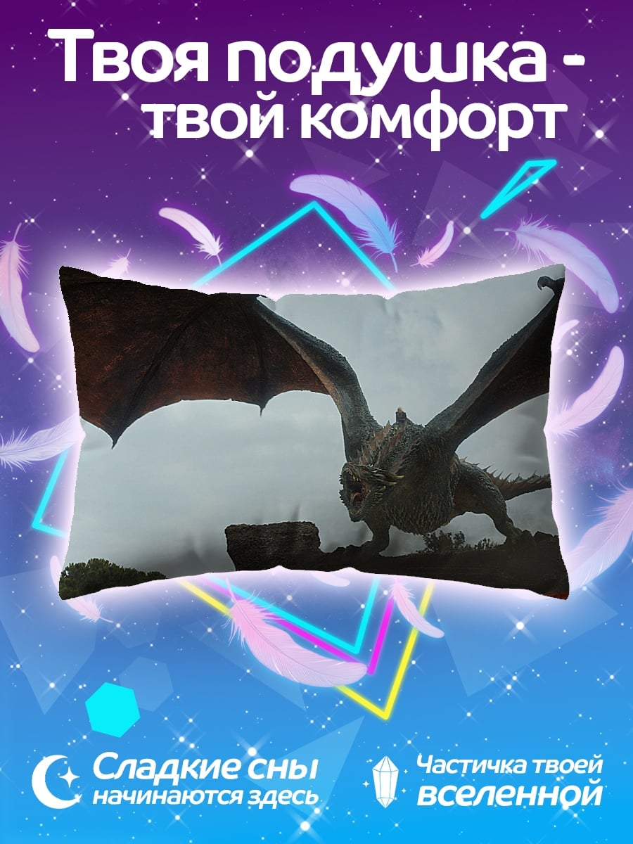 Подушка Летящий дракон
