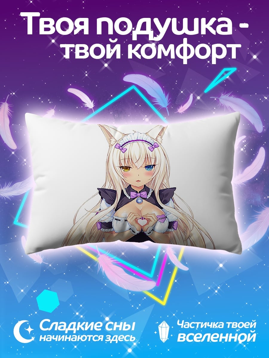 Подушка Кошка девушка аниме