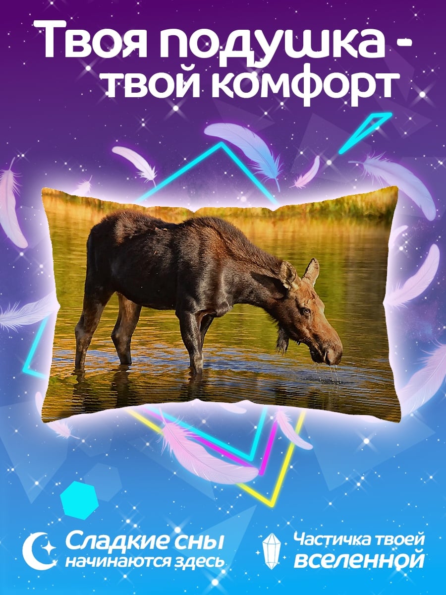 Подушка Лось у водоема