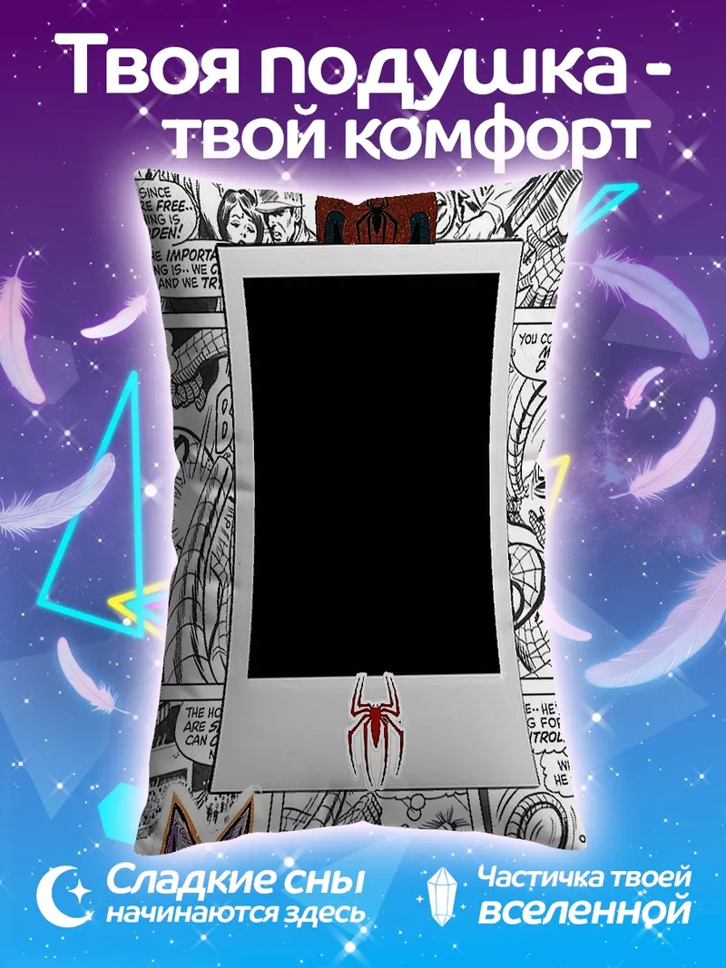 Подушка Человек паук комикс