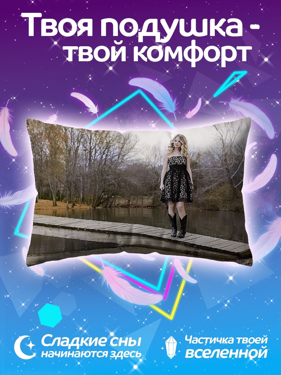 Подушка Девушка на мосту