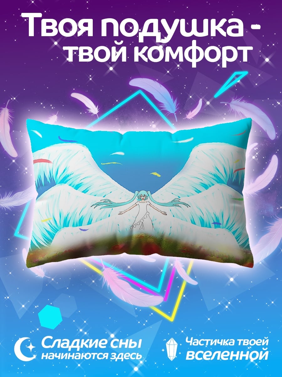 Подушка Ангел с перьями