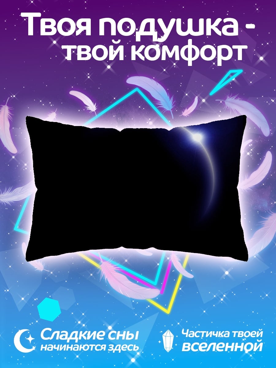 Подушка Синее свечение