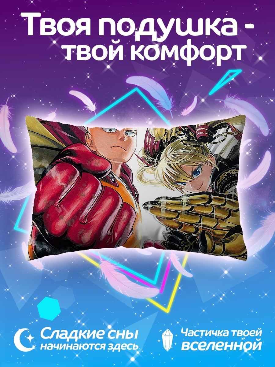 Подушка Герои Ванпанчмен