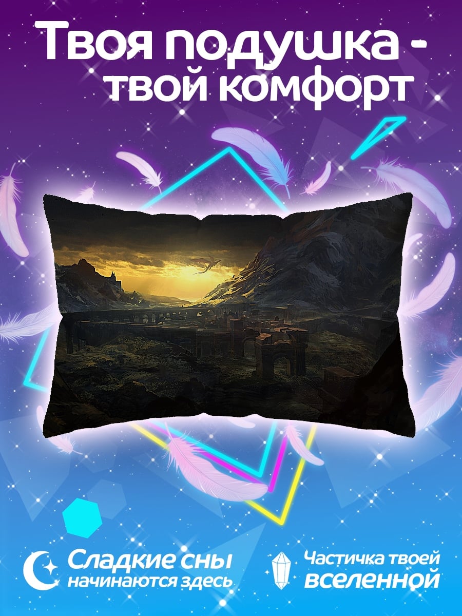 Подушка Закат в горах
