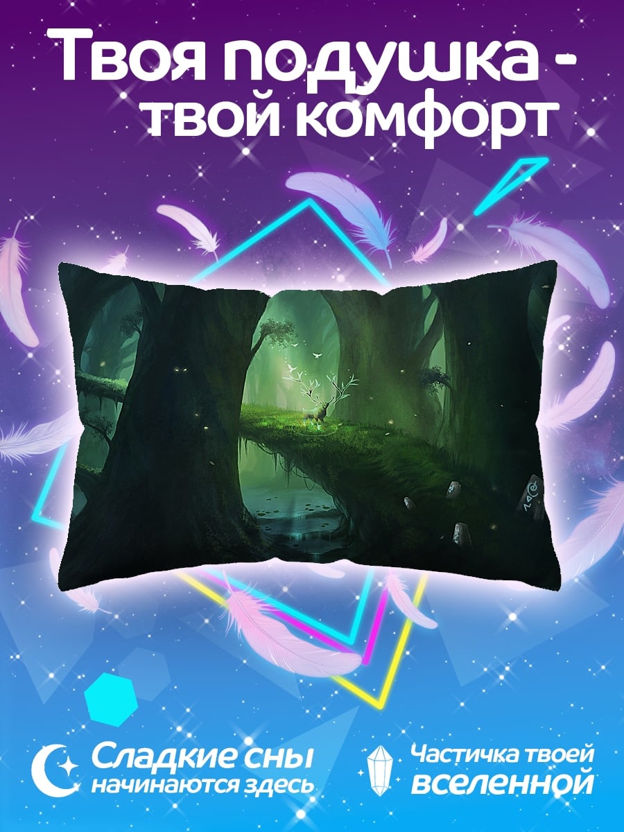 Подушка Лесная поляна