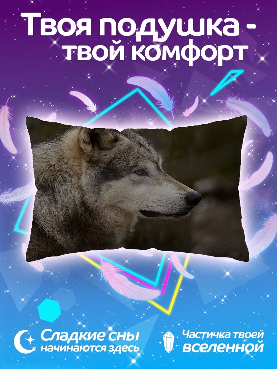 Подушка Портрет волка