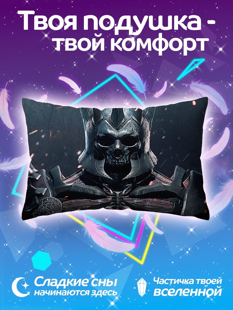 Подушка Король ведьмака