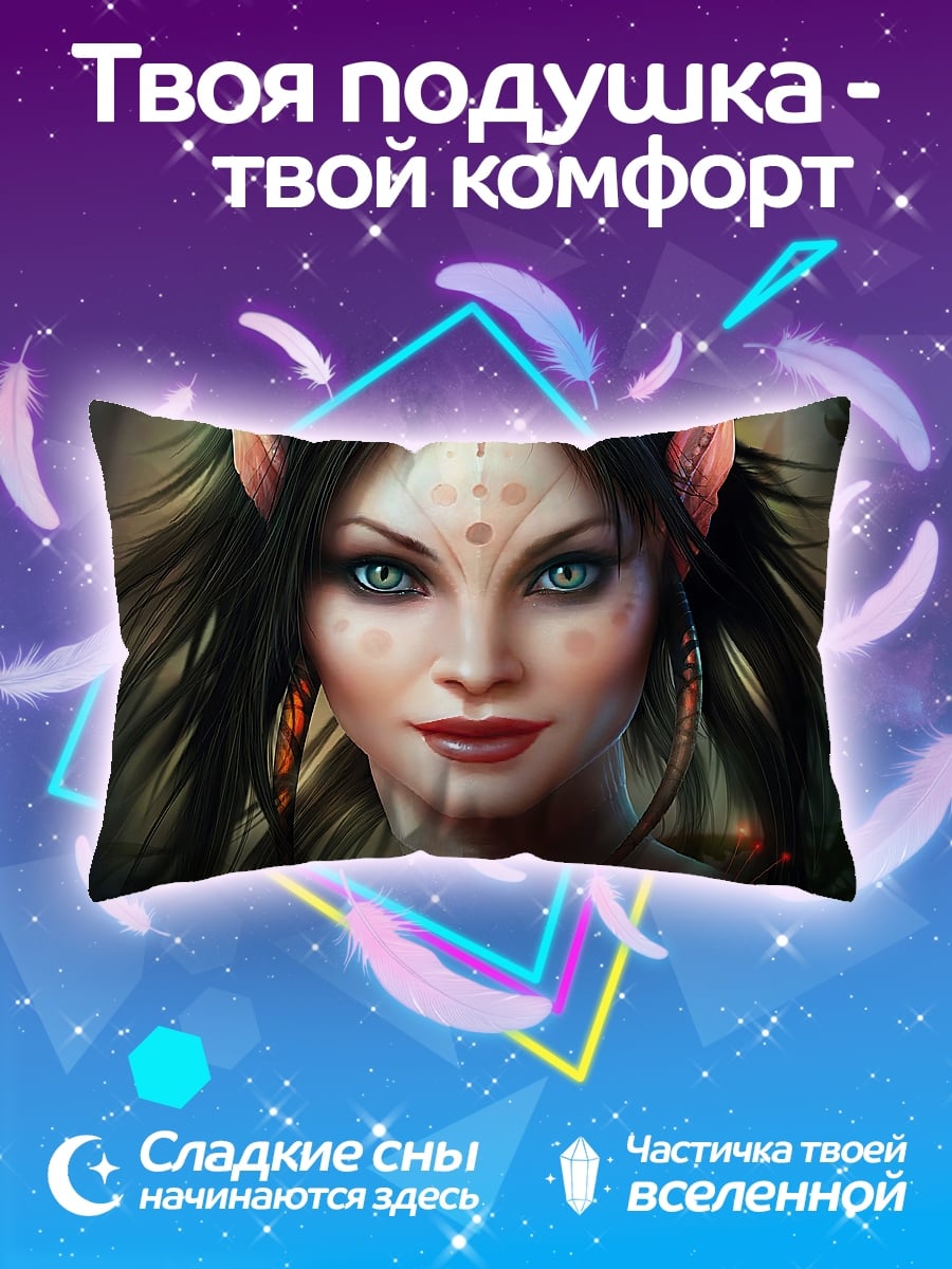 Подушка Портрет эльфийки