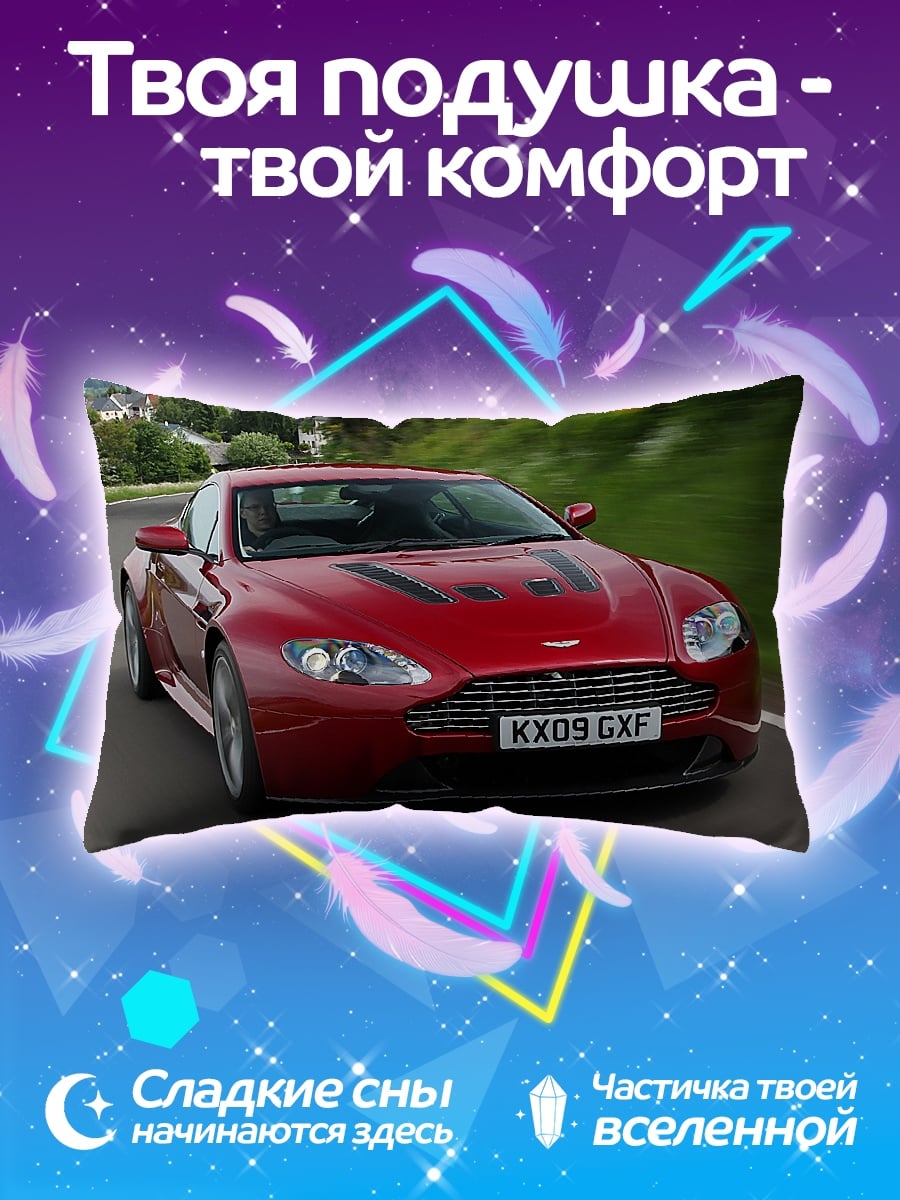 Подушка красный спорткар