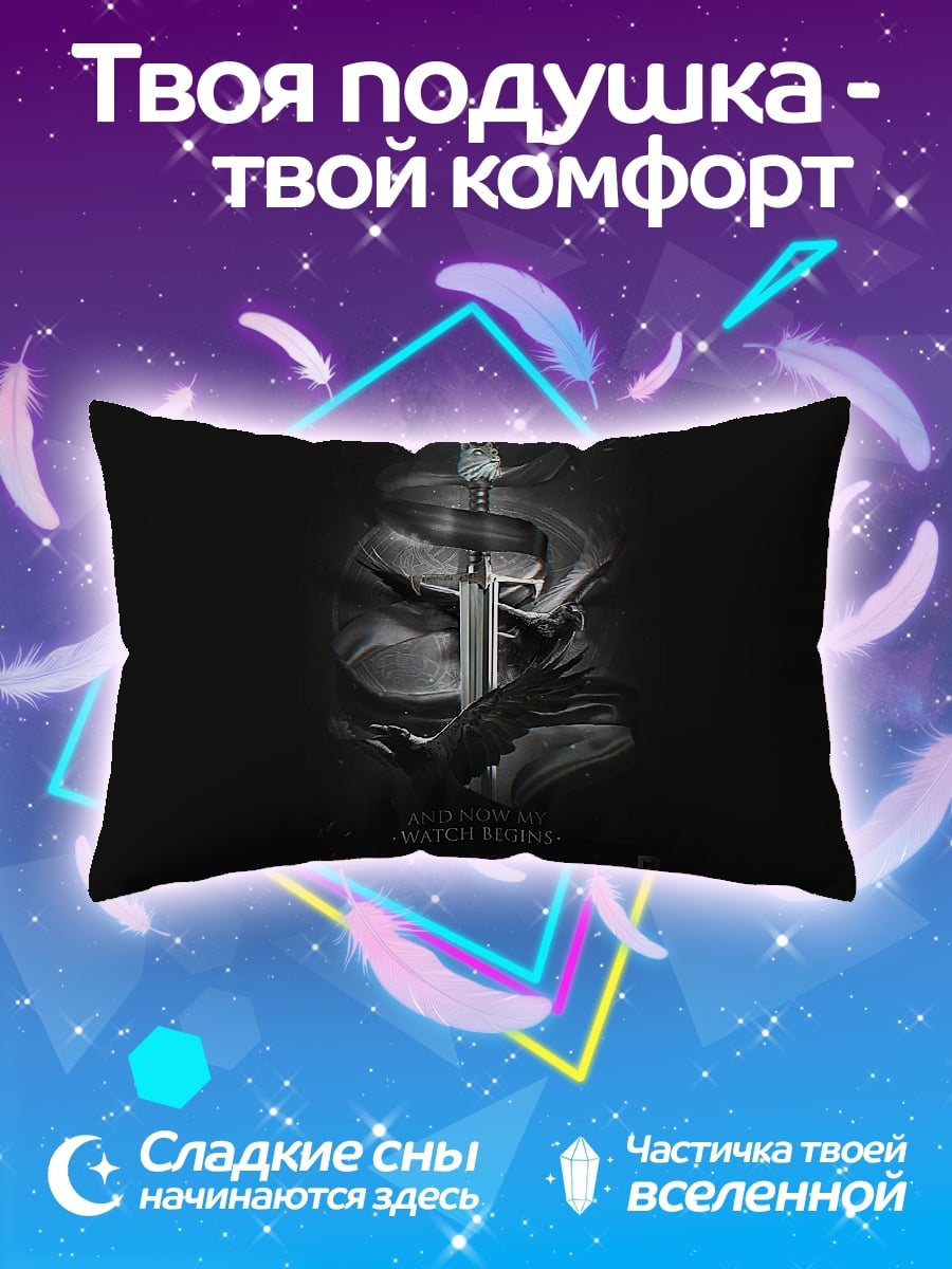 Подушка Тёмный рыцарь