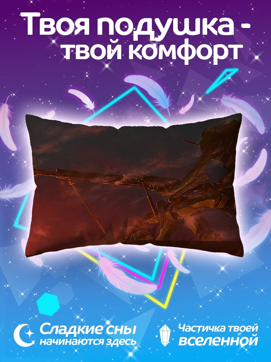 Подушка Робот на закате