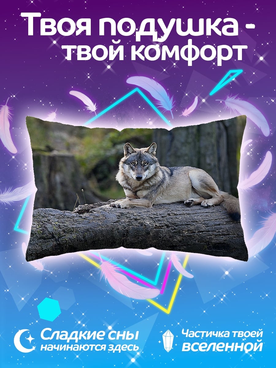 Подушка Волк на бревне