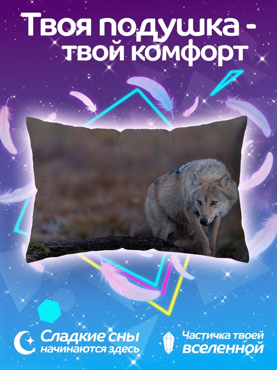 Подушка Идущий волк