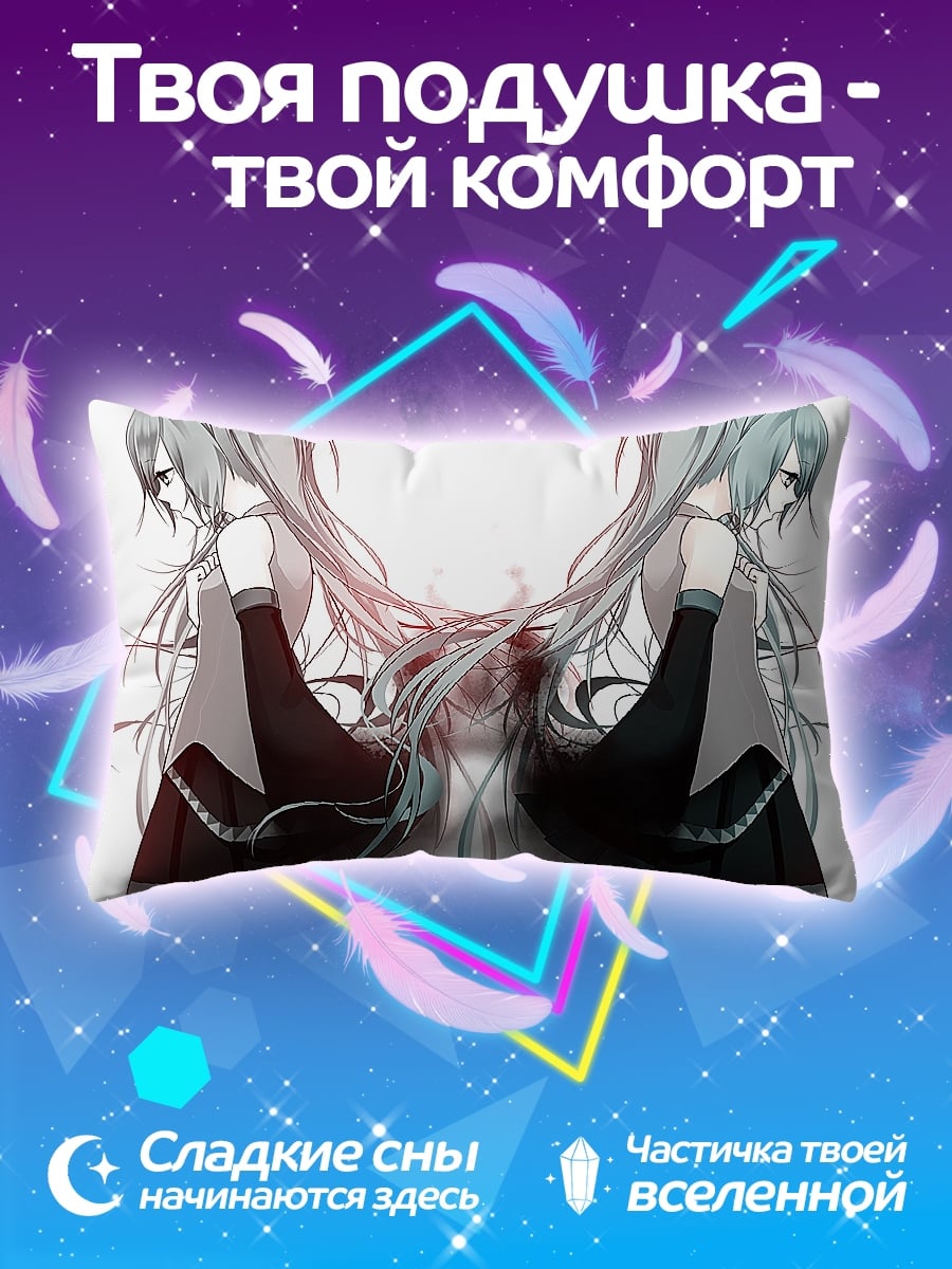 Подушка Две Мику
