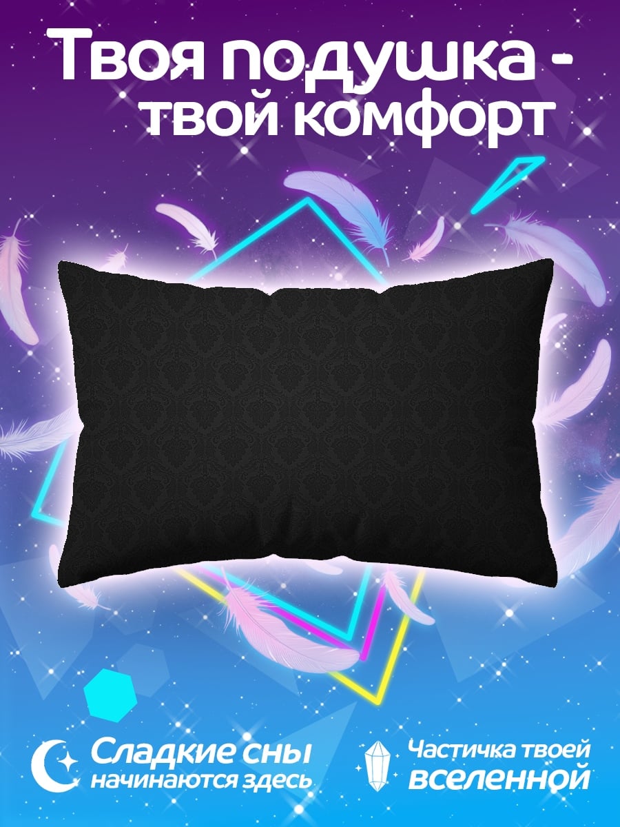 Подушка Серый узор