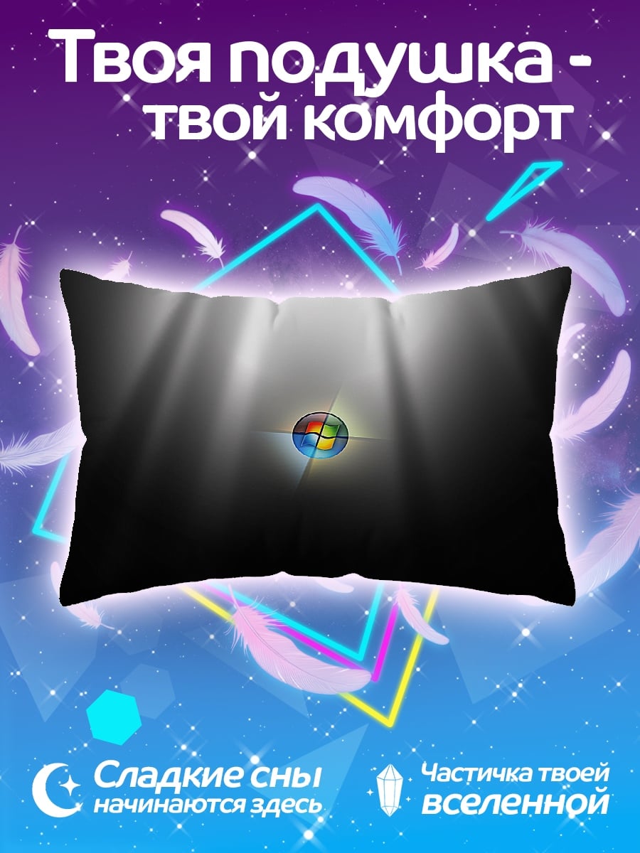 Подушка Логотип Windows
