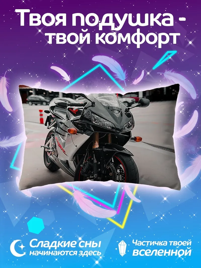 Подушка Спортивный мотоцикл черный