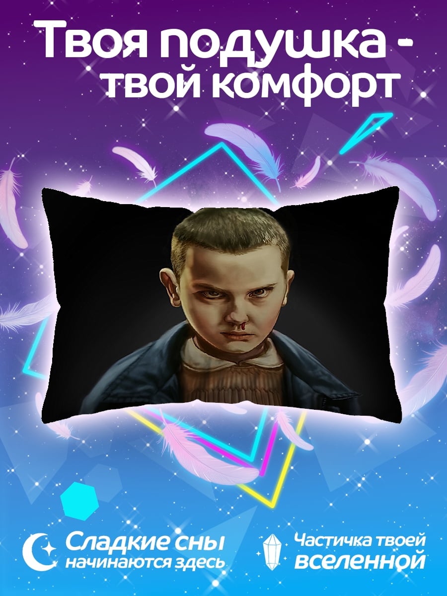 Подушка Девочка с силой