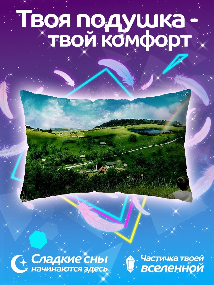 Подушка Ребенок смотрит в небо