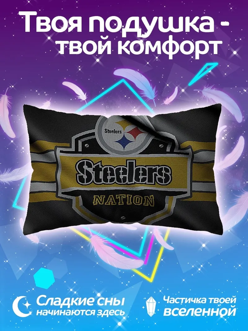 Подушка логотип Steelers Nation