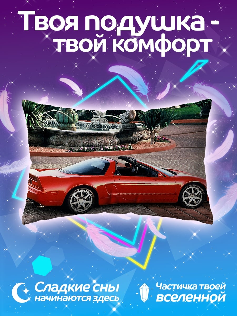 Подушка красный спорткар