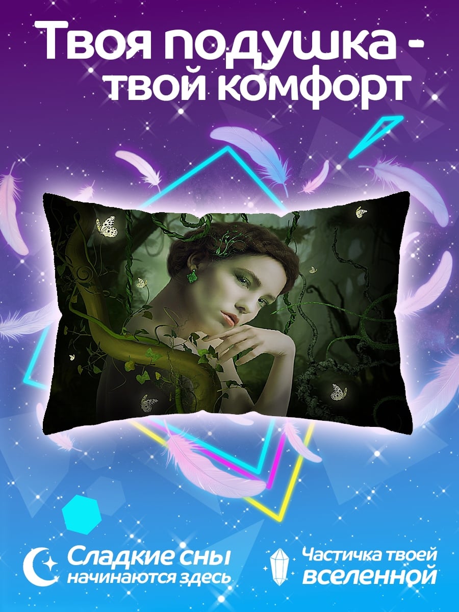 Подушка девушка в лесу
