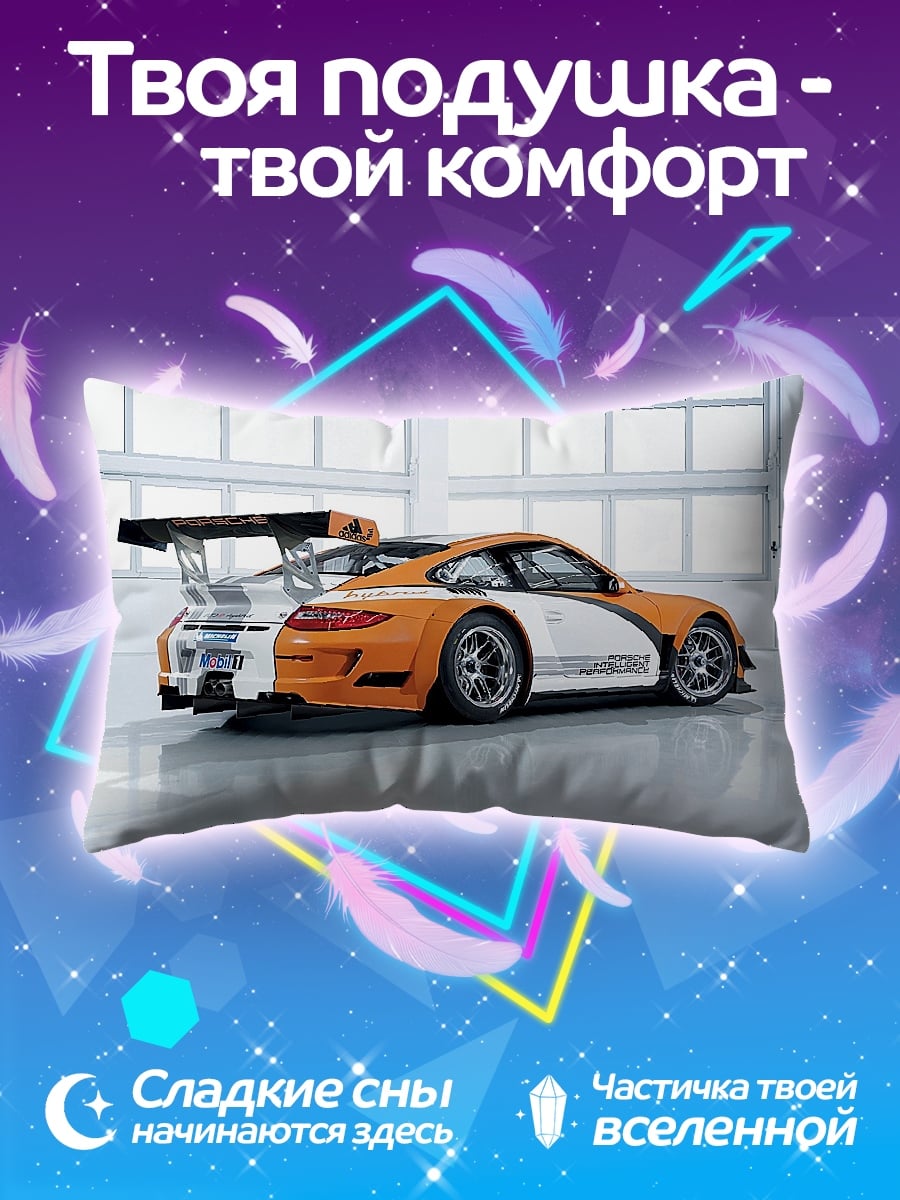 Подушка Два гоночных порше