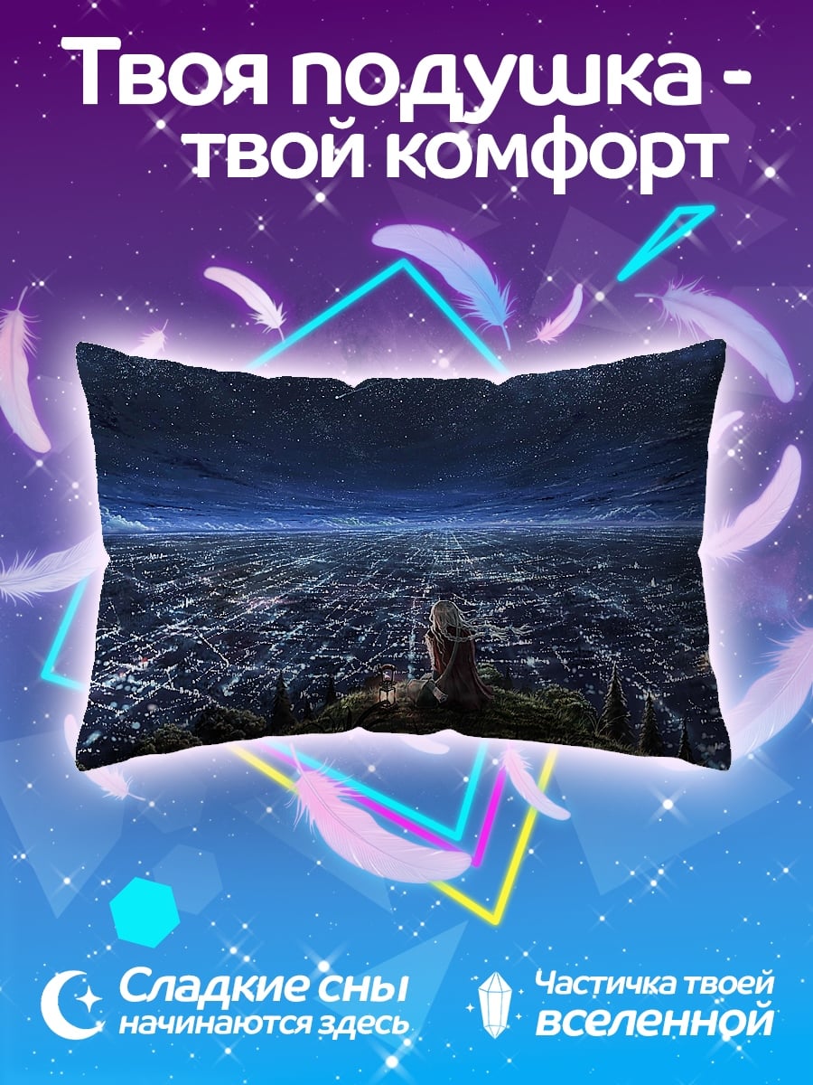 Подушка Девушка смотрит на город