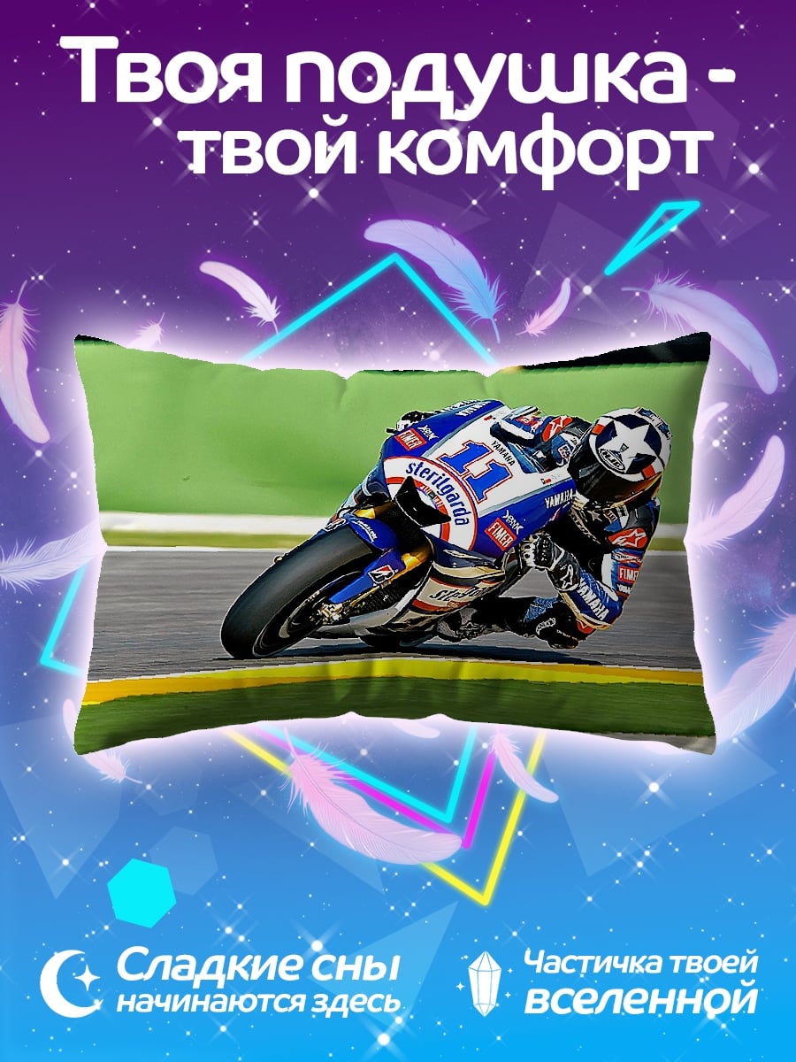 Подушка Гонщик на треке