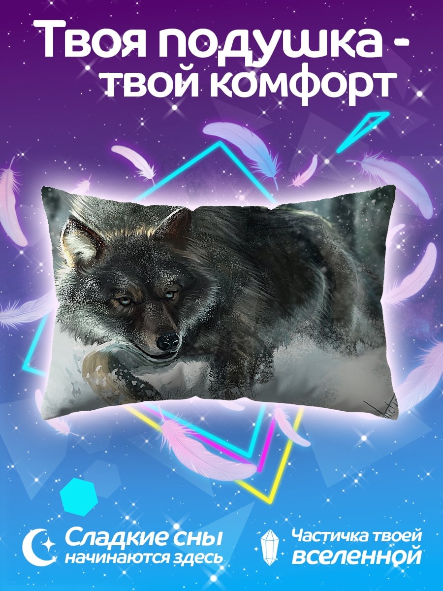 Подушка Волк в лесу