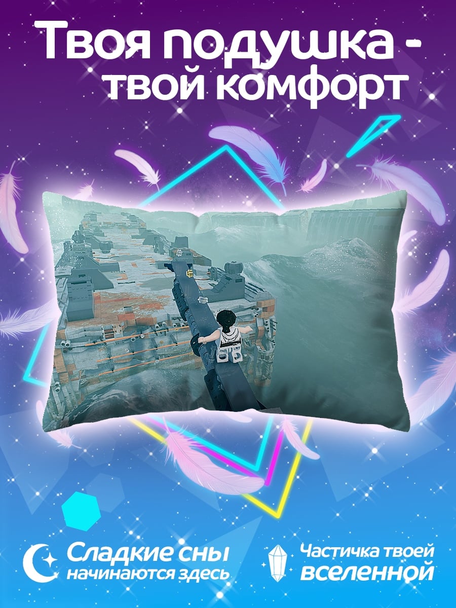 Подушка Девушка на мосту