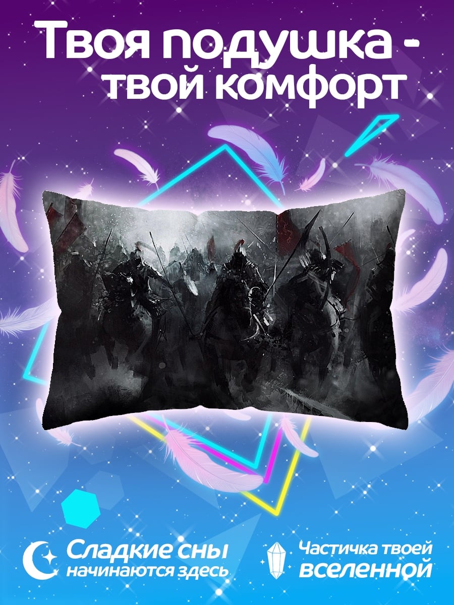 Подушка Конное сражение