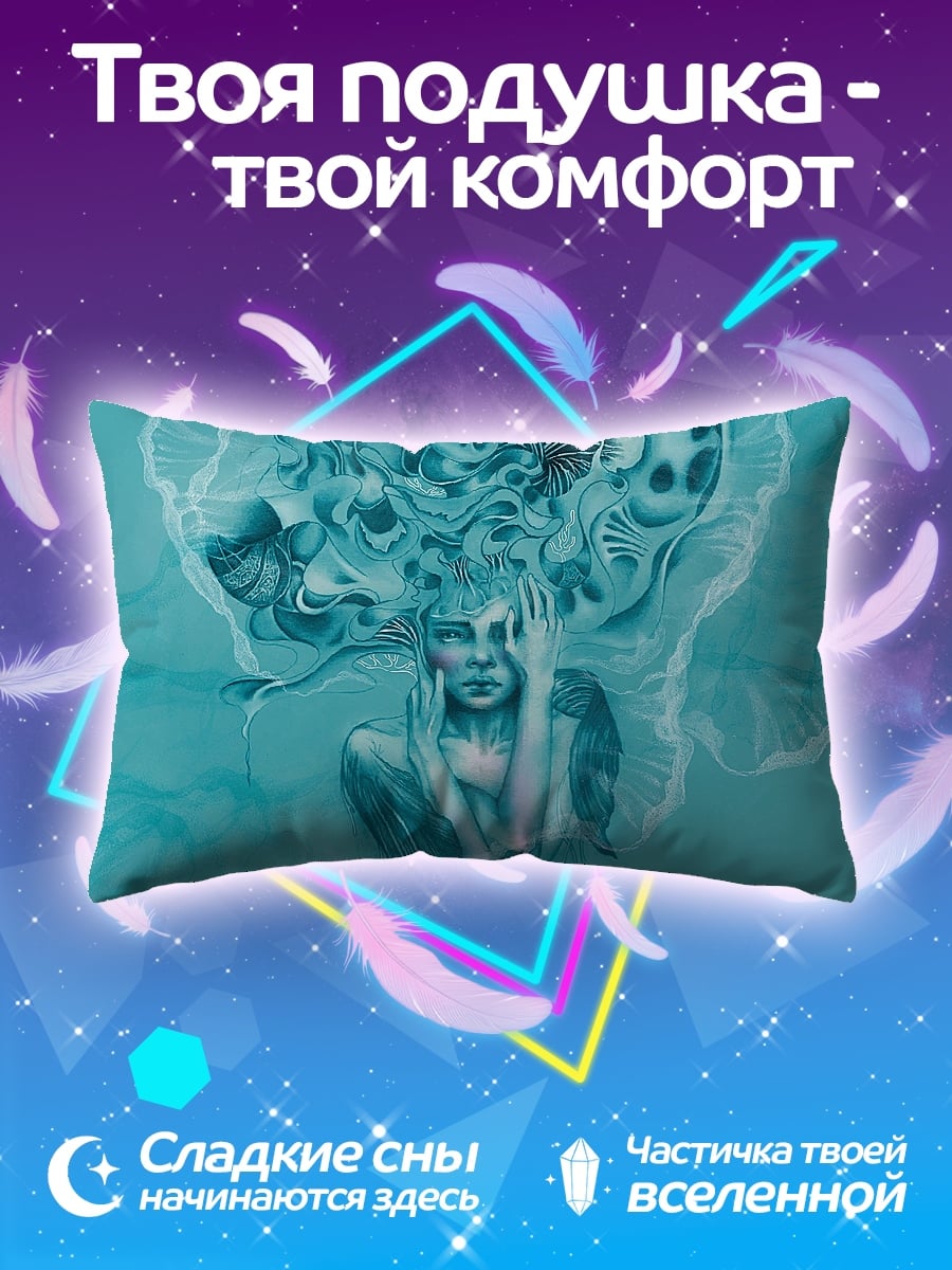 Подушка Девушка в воде