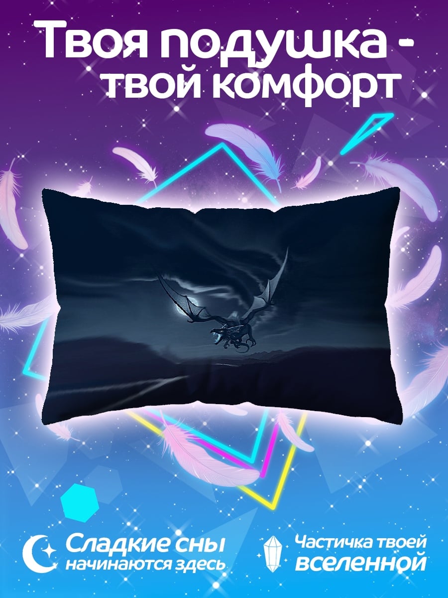 Подушка Дракон в ночи