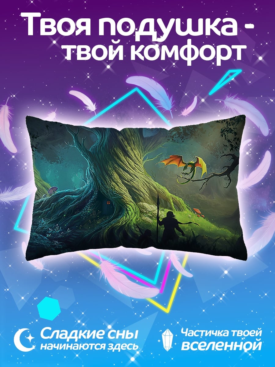 Подушка лесное фэнтези