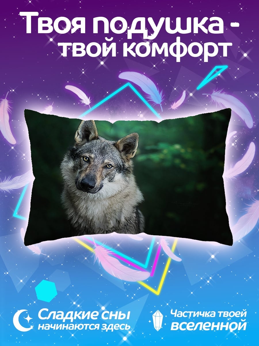 Подушка Волк в лесу