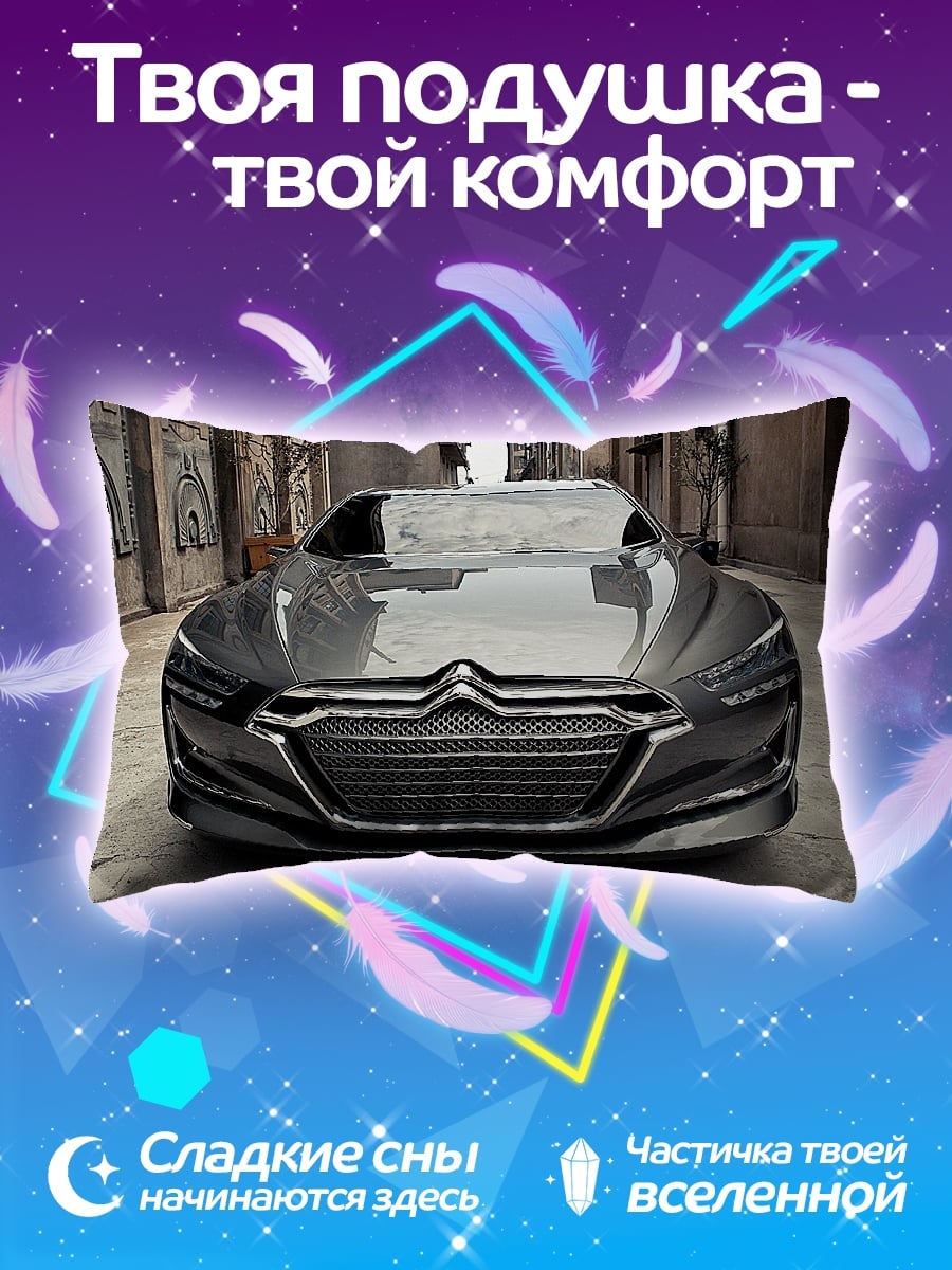 Подушка Концепткар Citroen