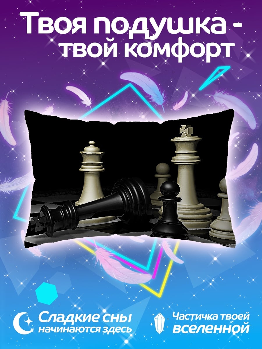 Подушка шахматная партия