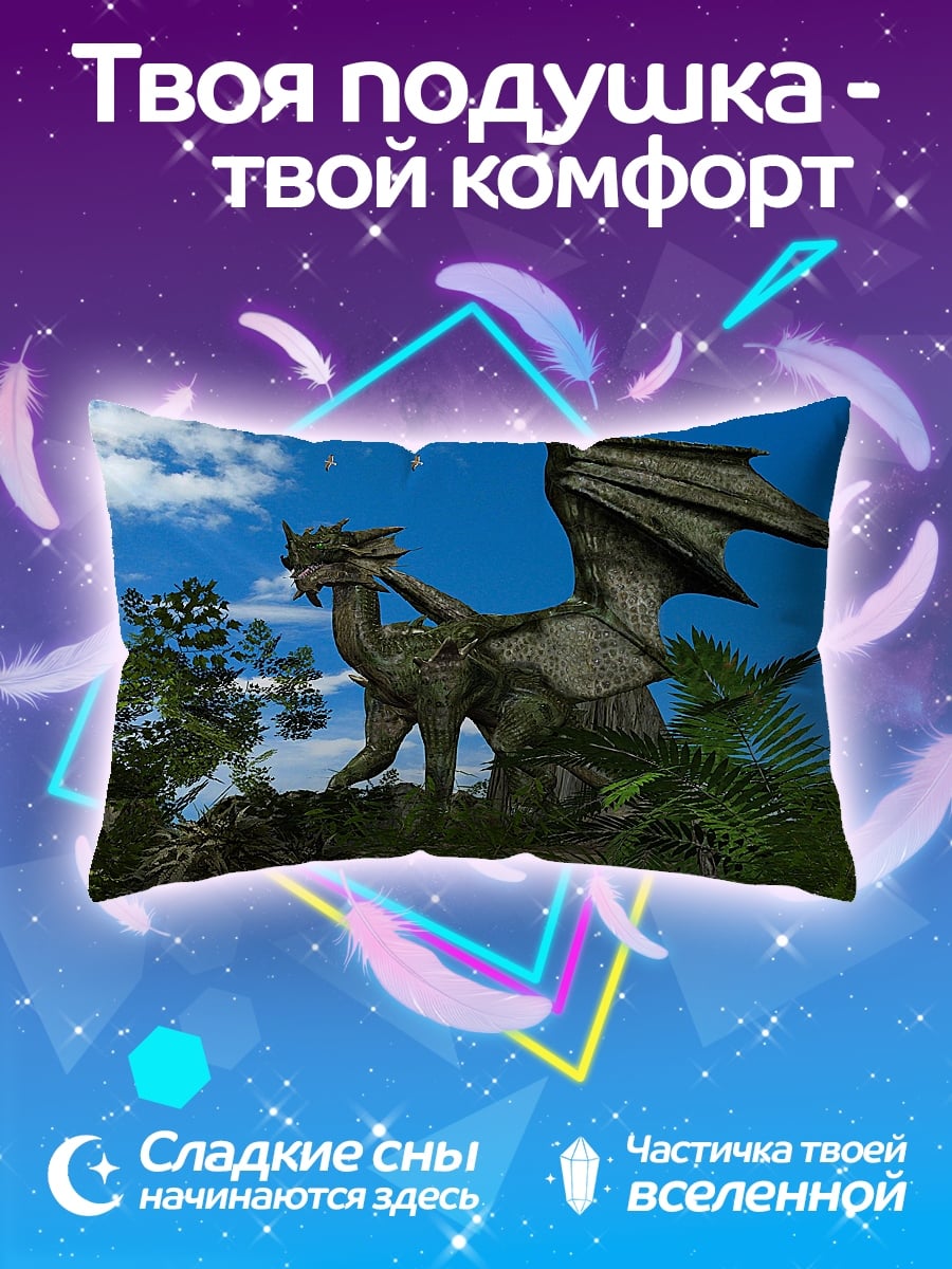 Подушка древний дракон