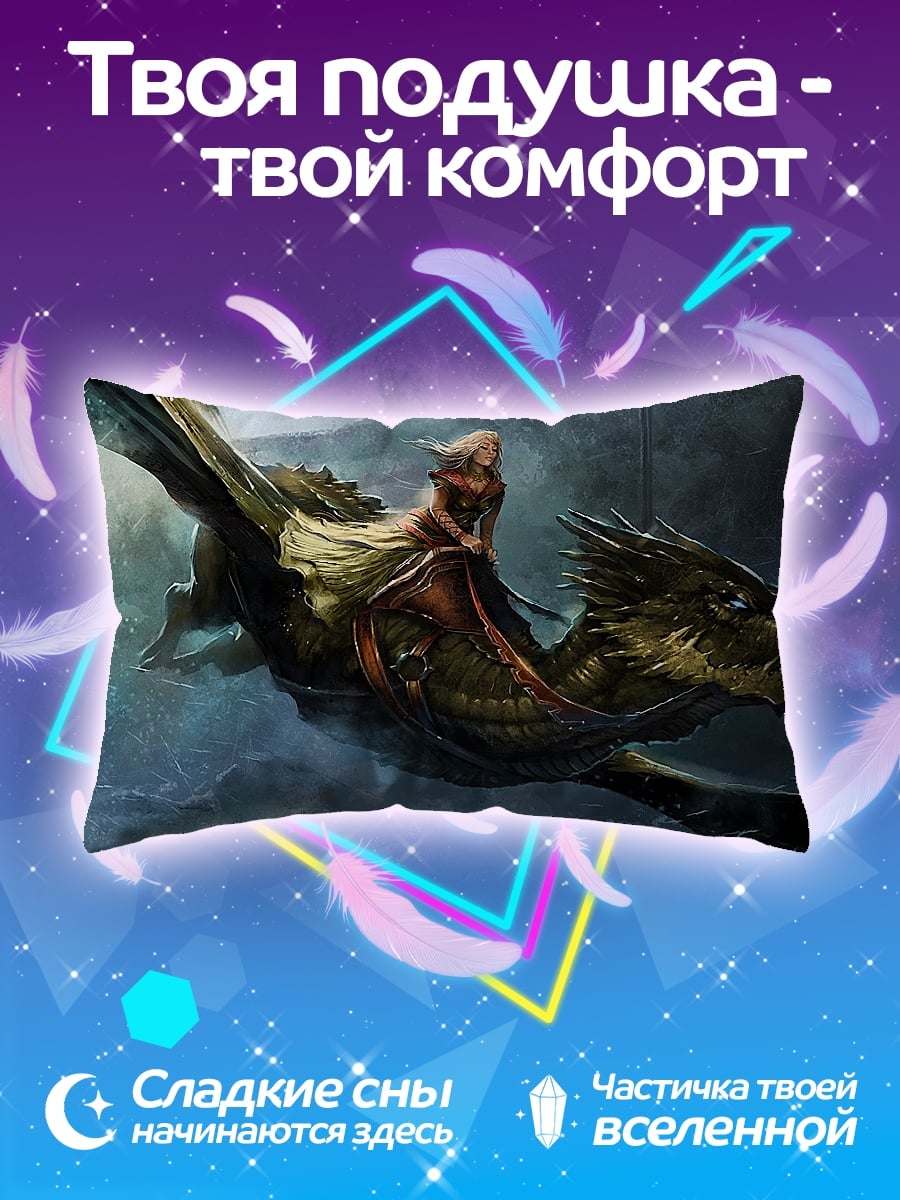 Подушка всадница на драконе