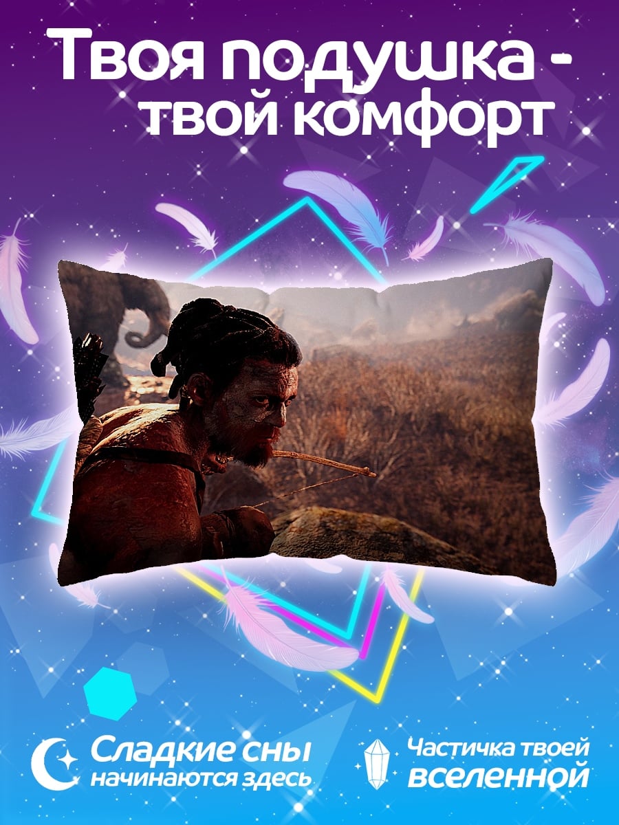 Подушка воин в горах