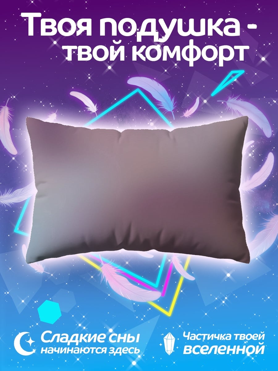 Подушка размытые цвета