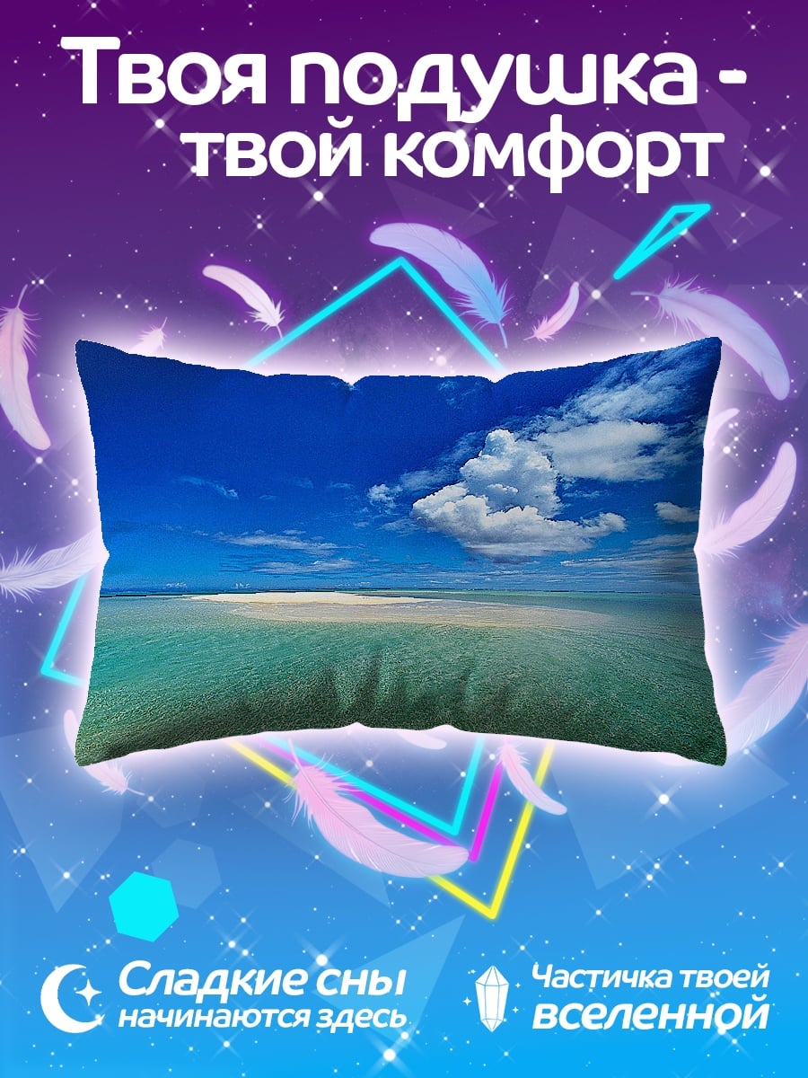 Подушка тропический рай