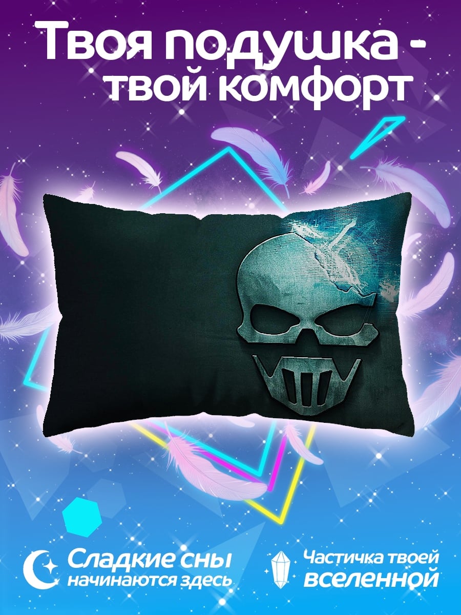 Подушка череп с пламенем