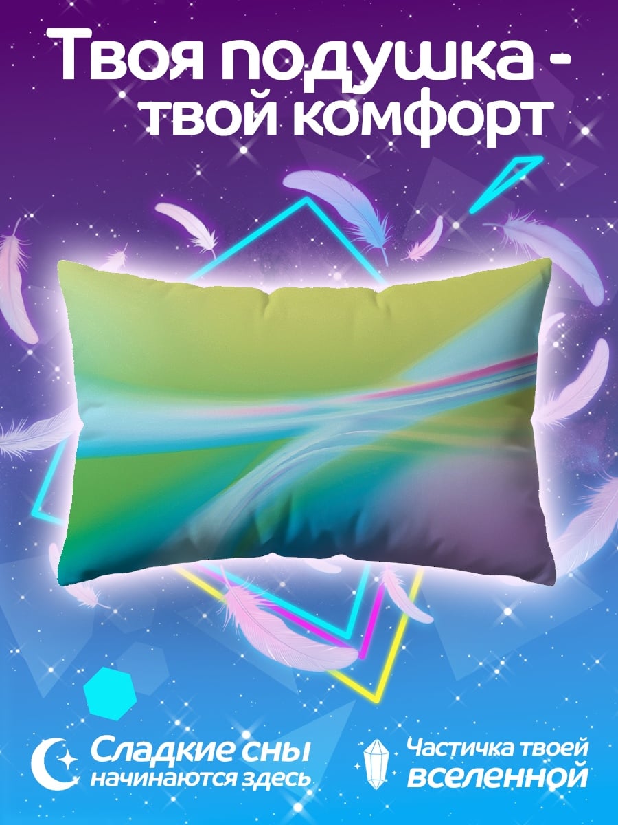 Подушка абстрактные линии