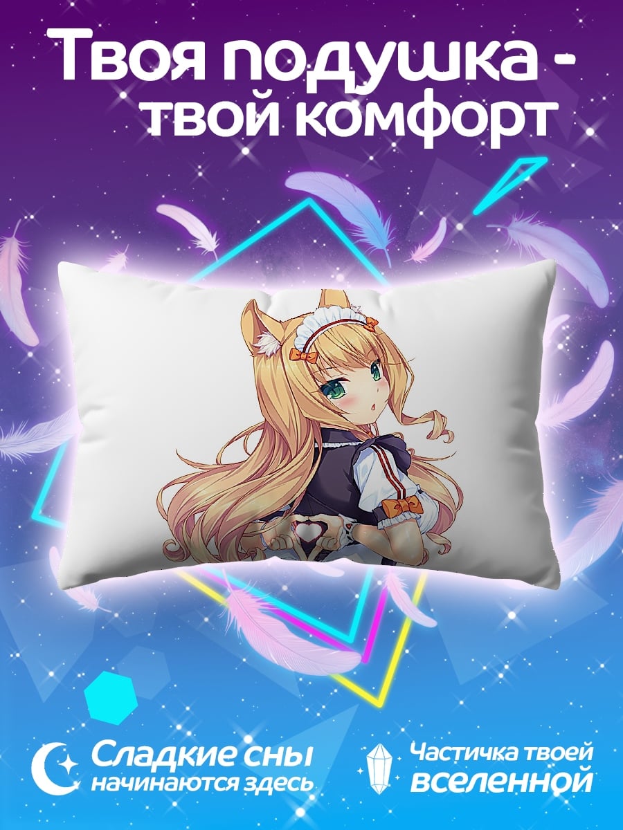 Подушка кошка девушка